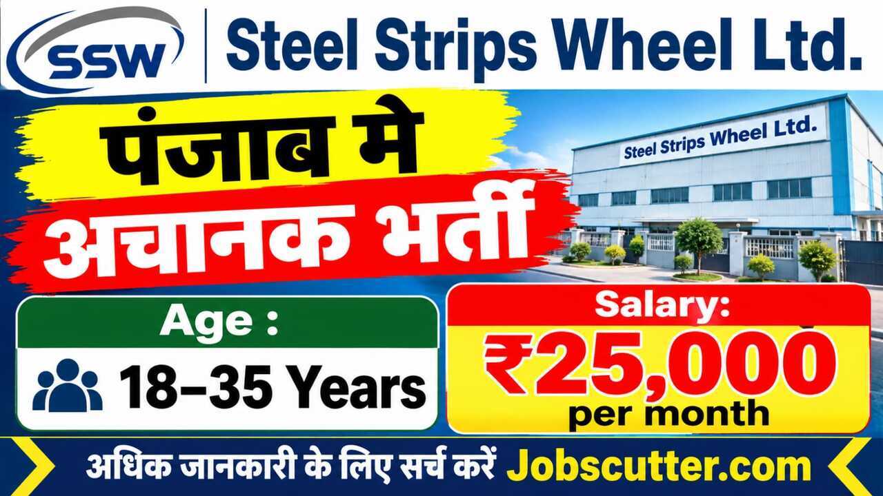 Steel Strips Jobs Vacancy 2026 – Fitter to Machinist Vacancy
