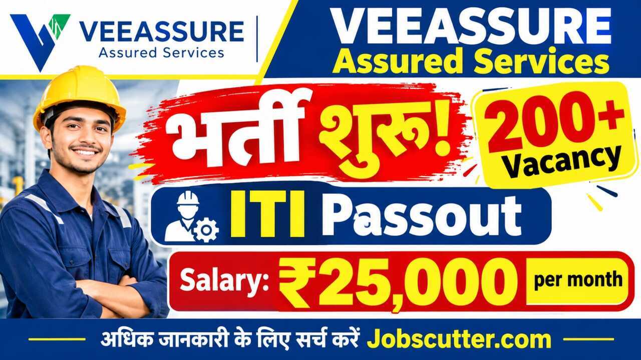 Private Company Hiring 2026 – Assistant Machine Operator Vacancy