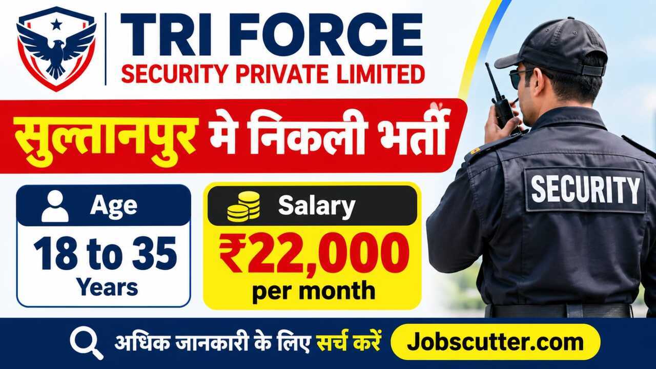 Security Guard Recruitment 2026: Fresher to 1 Year Experience