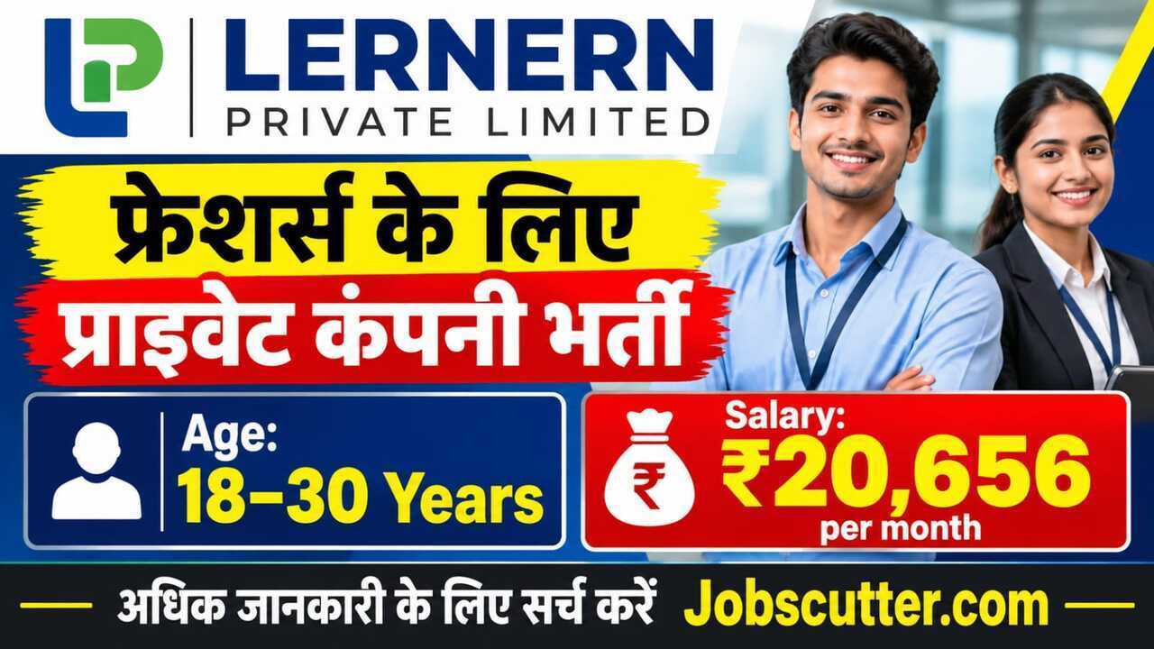 Machine Operator Vacancies 2026 – Free Bus, Hostel & Food