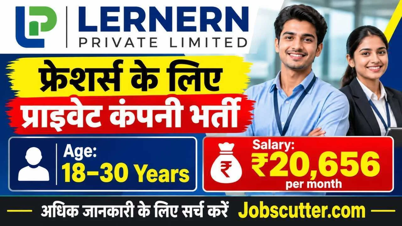 Machine Operator Vacancies