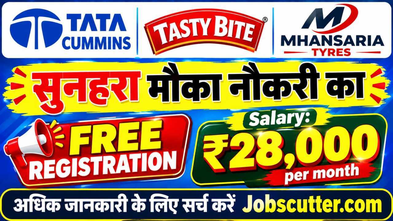 Mega Job Campus Drive 2026 | Free Registration & No Placement Charges