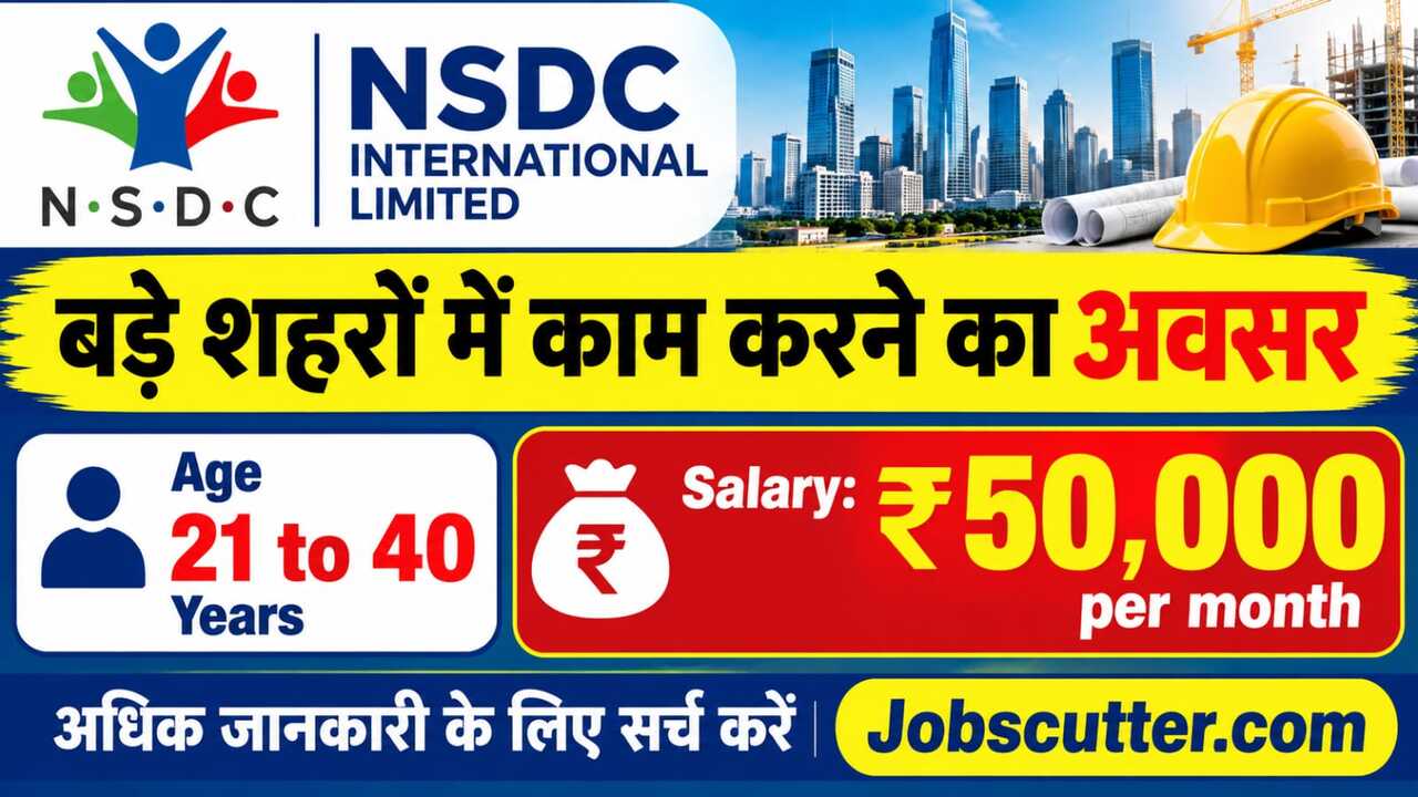 Jobs Fair In Sonbhadra