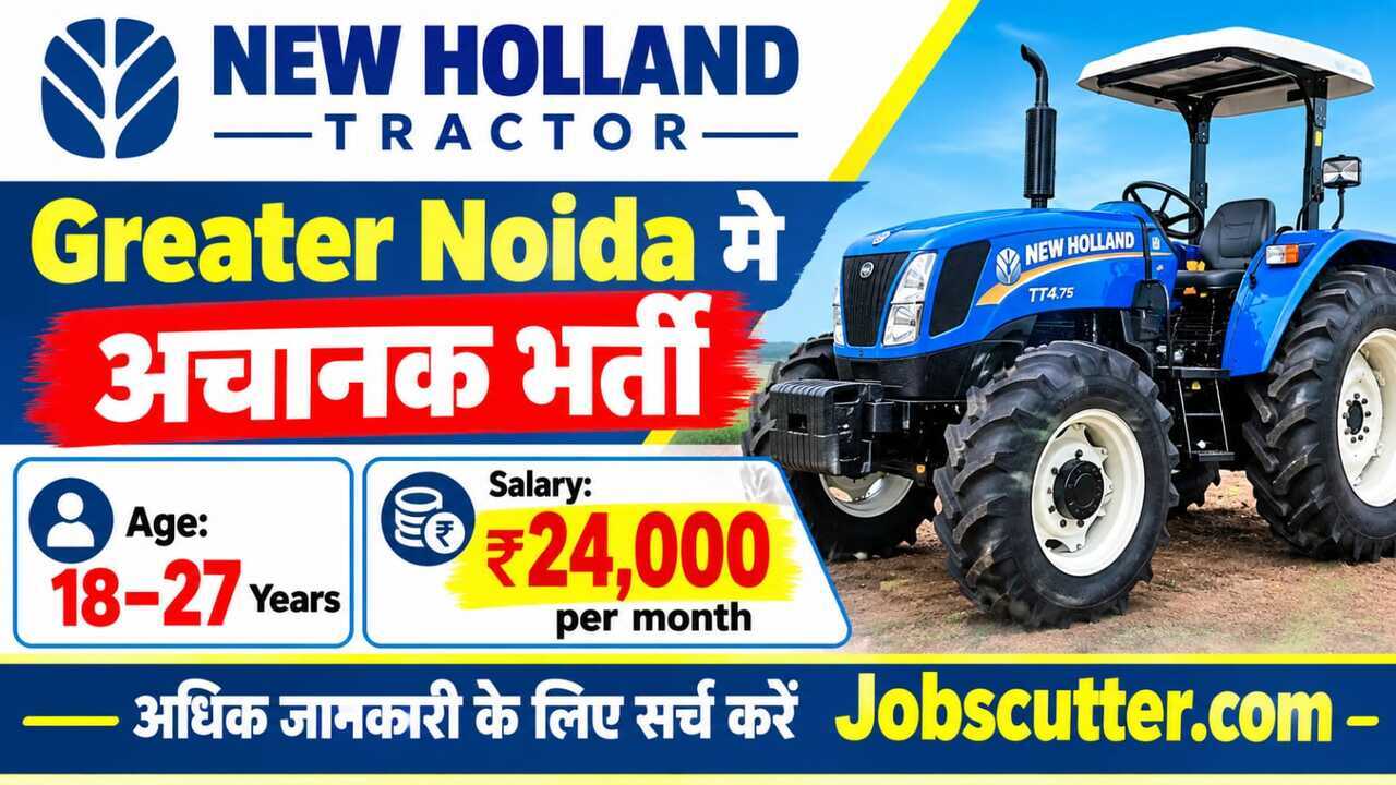 Latest Machine Operator Vacancies