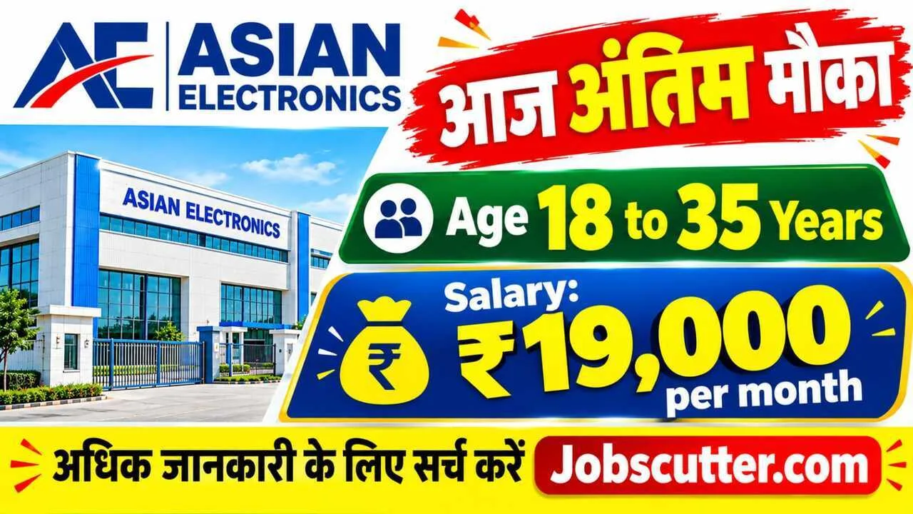 Best Rojgar Mela In Mau
