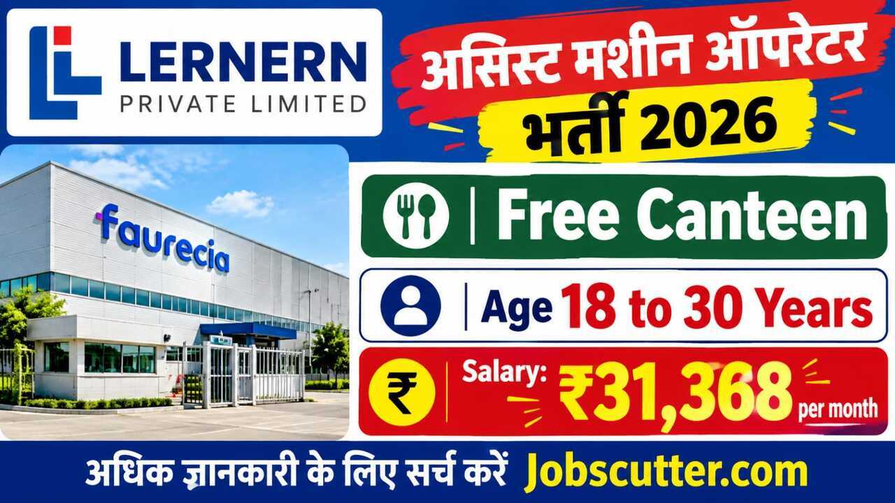 Asst Machine Operator Jobs