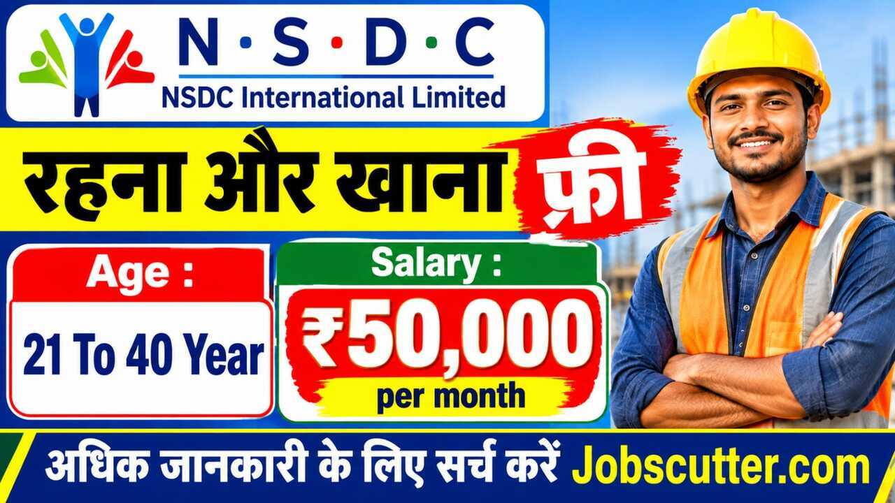 Best Rojgar Mela In Sultanpur