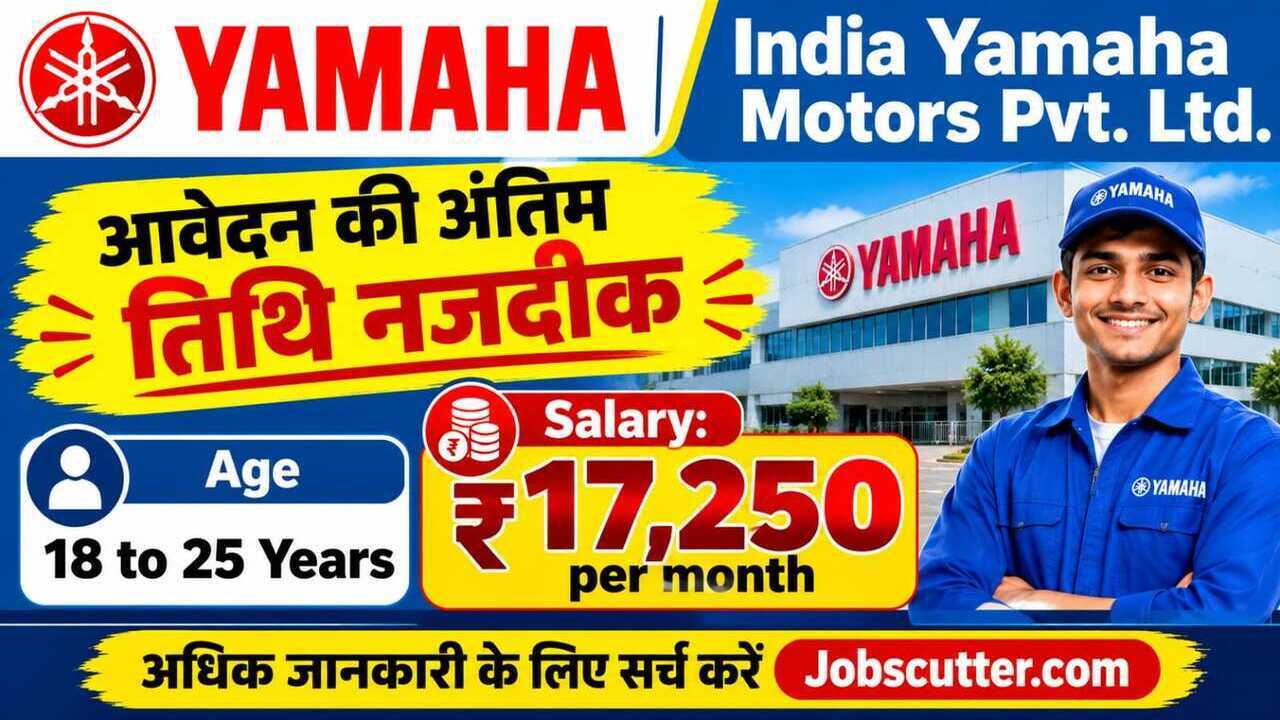 Surajpur Operator Jobs 2026 – Campus Placement