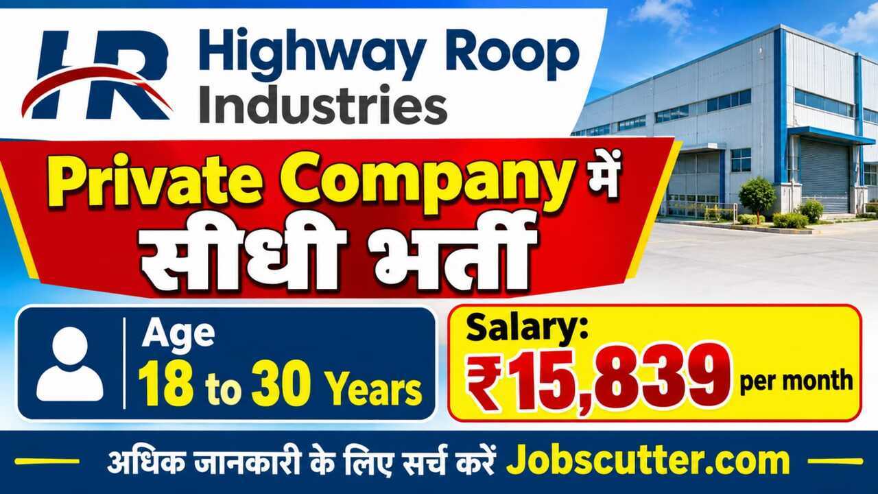 ITI Apprentice In Ludhiana 2026 – Campus Placement