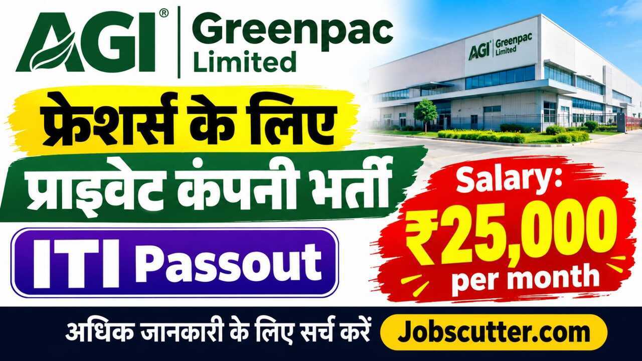 AGI Greenpac Recruitment 2026 – Latest ITI Job Vacancy