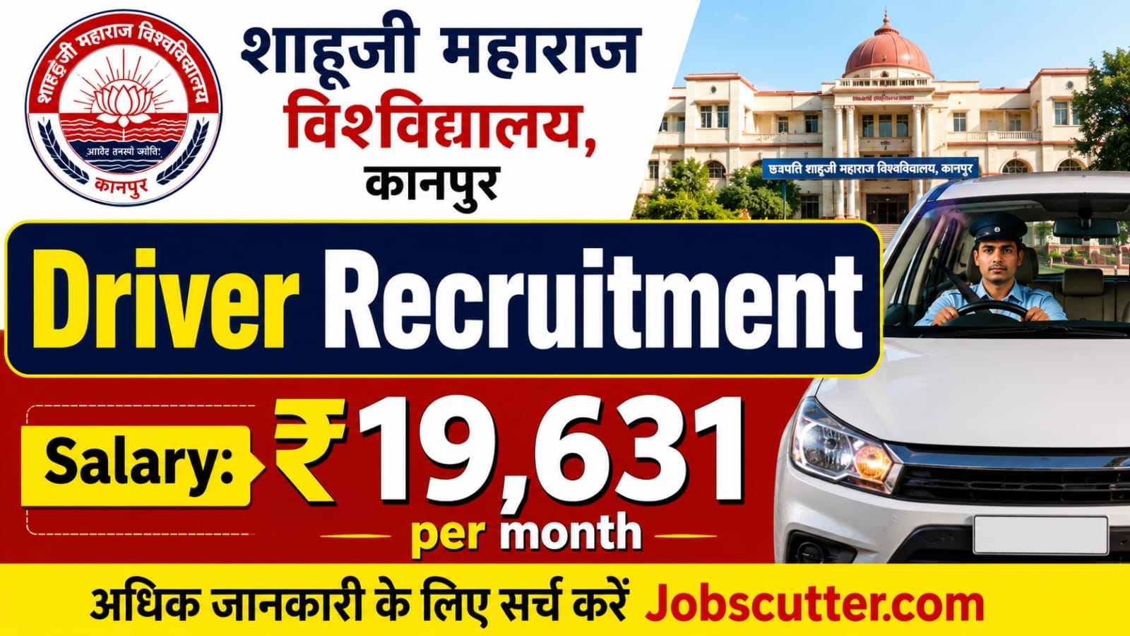 Private Driver Job 2026 | Latest Recruitment, Samvida Bharti