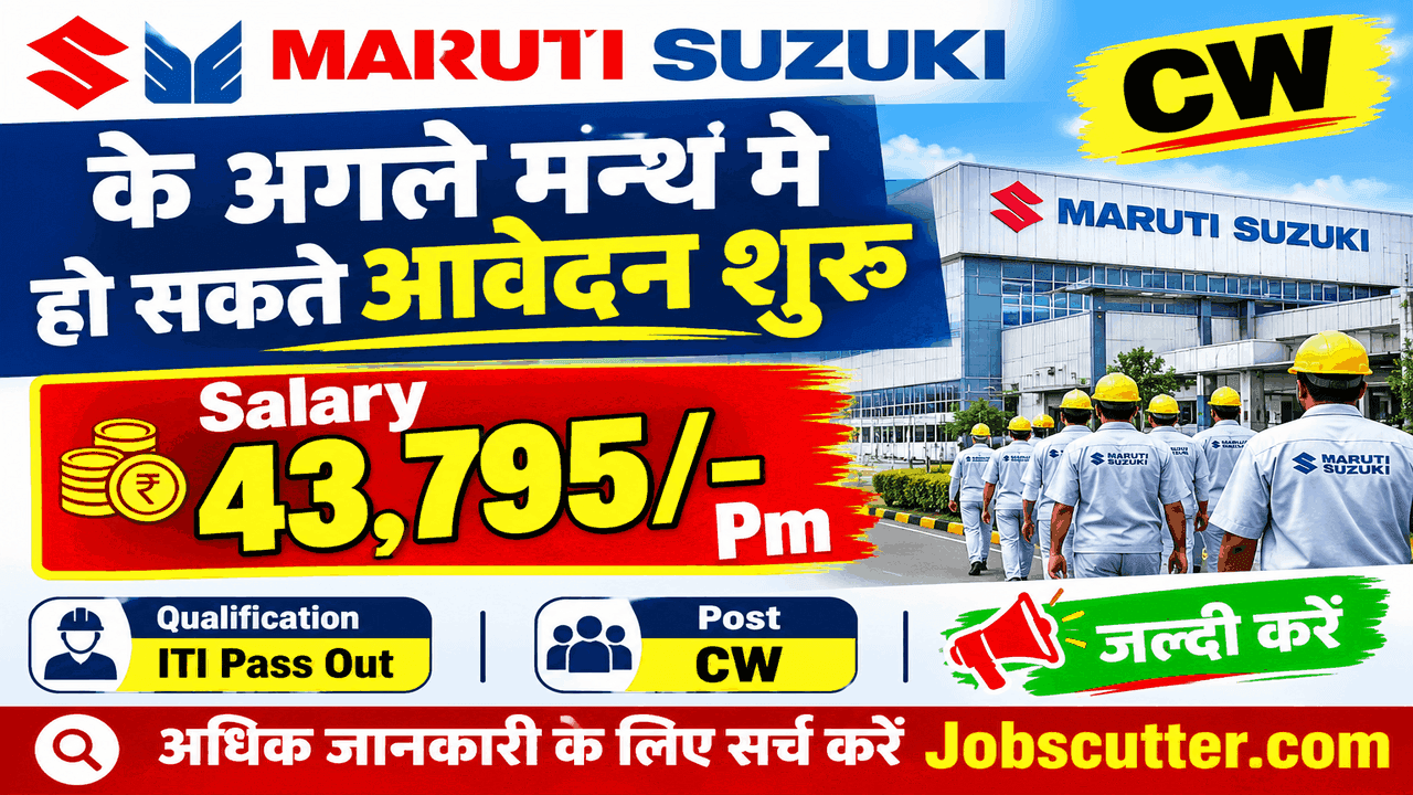 Best ITI Jobs in Maruti Suzuki CW 2026