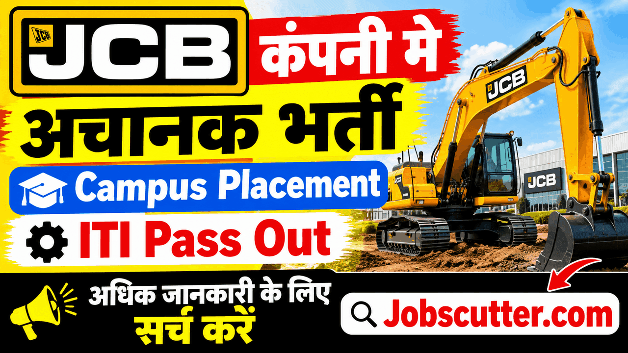 JCB Company Job 2026 – Campus Placement