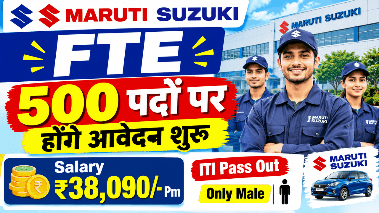 Maruti Suzuki FTE Recruitment 2026 | ITI Jobs Vacancy