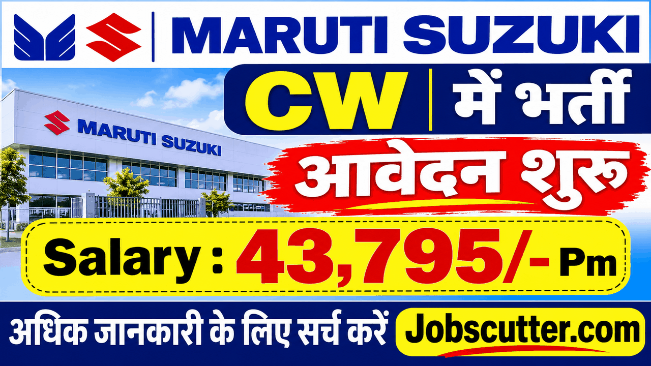Best ITI Jobs in Maruti Suzuki CW 2026