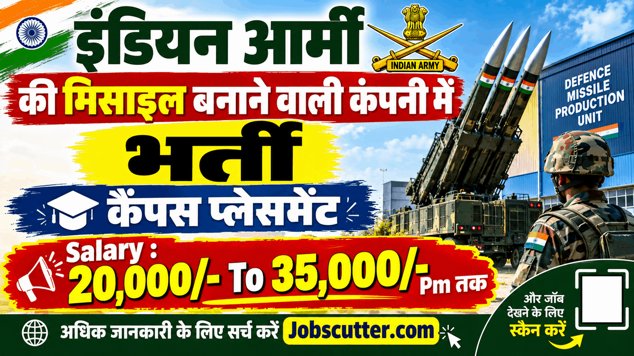Recruitment in Indian Army Missile Manufacturing Company 2026 | Defence Company Jobs