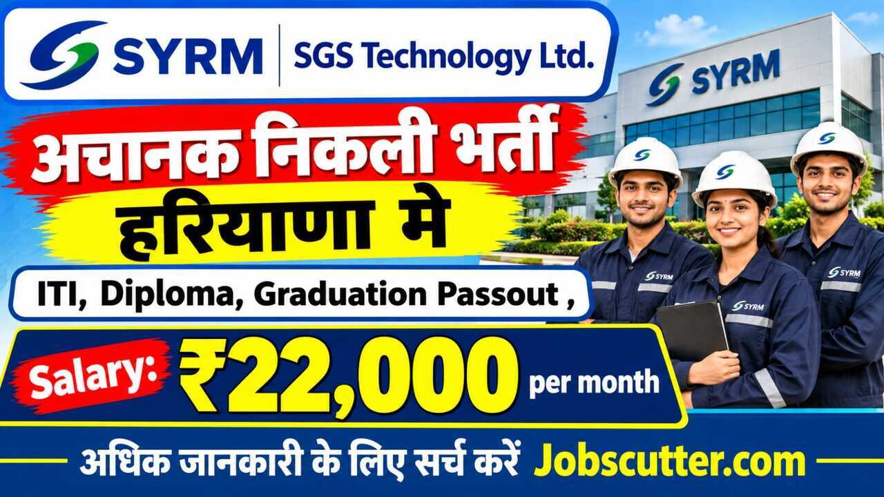 SYRM SGS Recruitment 2026 – Expected Salary ₹18K–₹22K