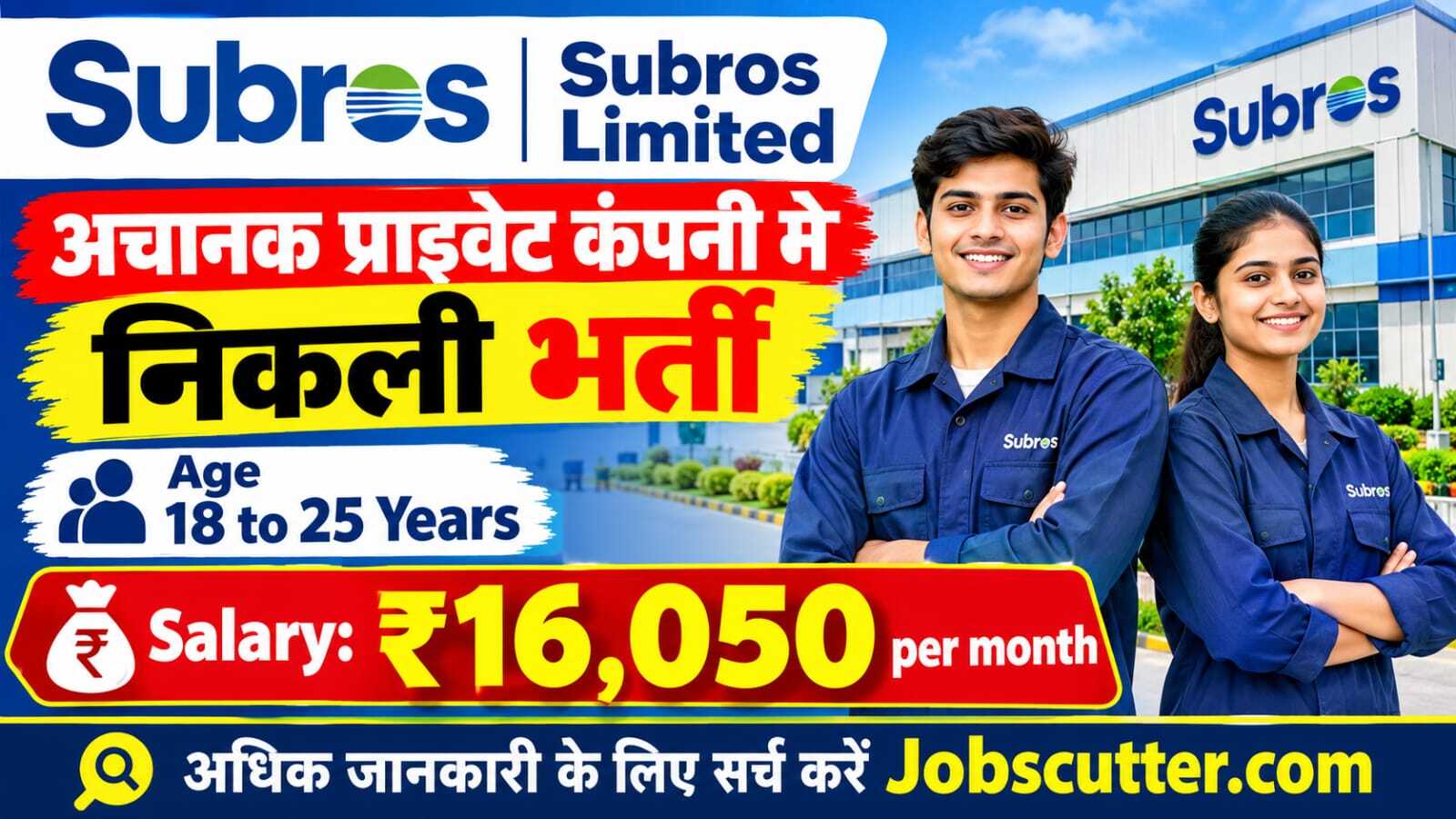 Private Vacancies In Noida
