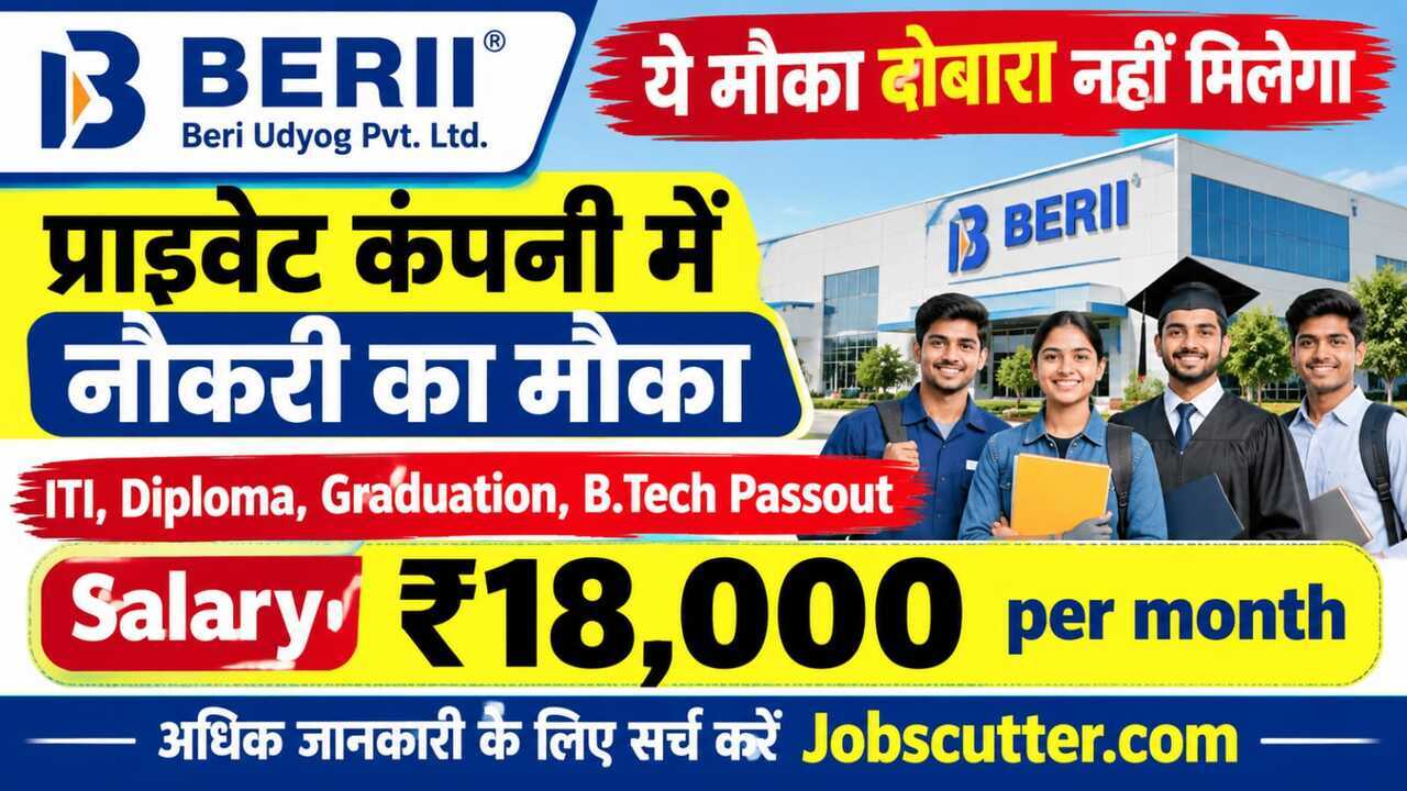Private Jobs In Karnal 2026 – Job and Apprenticeship Opportunity