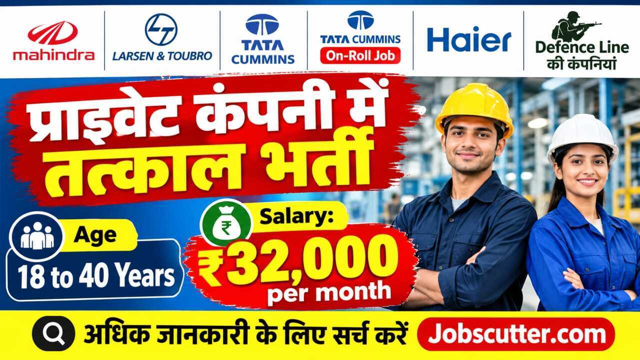 Bihar Jobs Mela 2026 – Direct Placement Opportunity