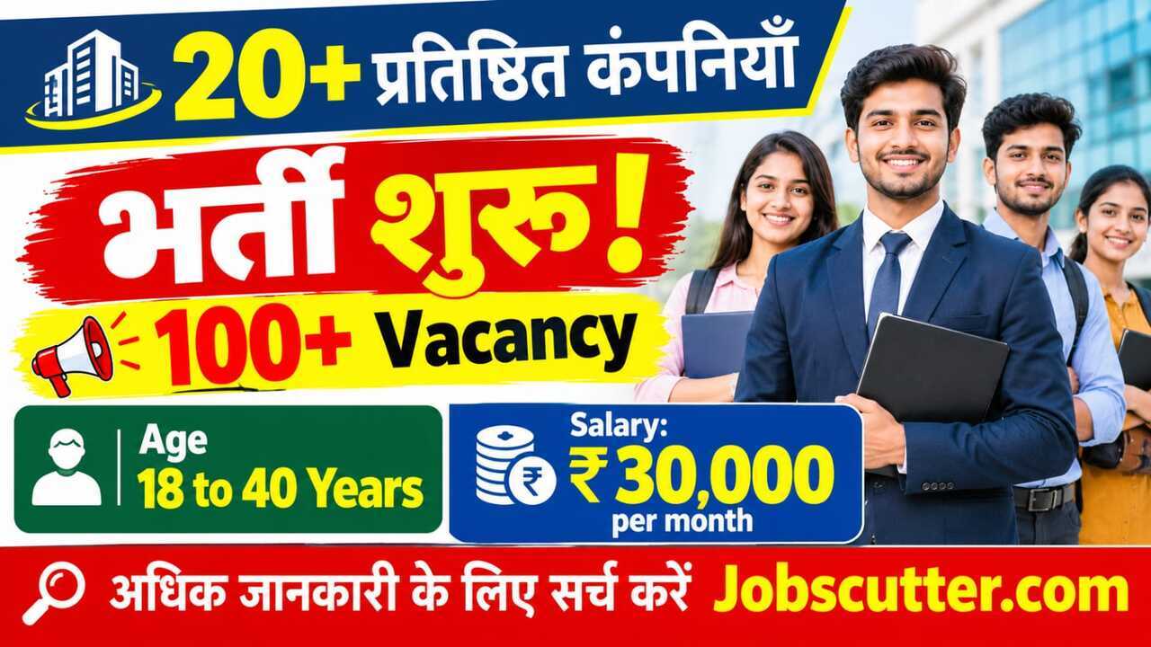 UP Jobs Mela 2026: Free Selection Process & 2000+ Vacancies