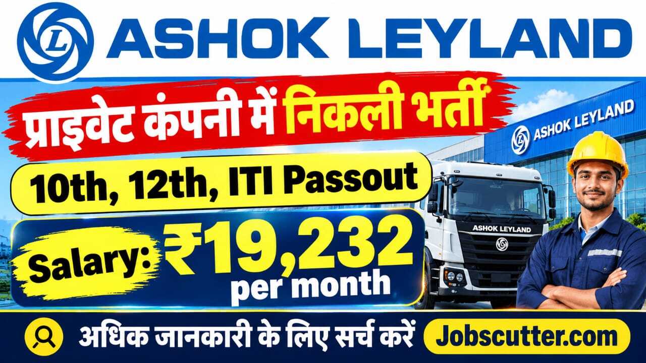 Ashok Leyland Placement