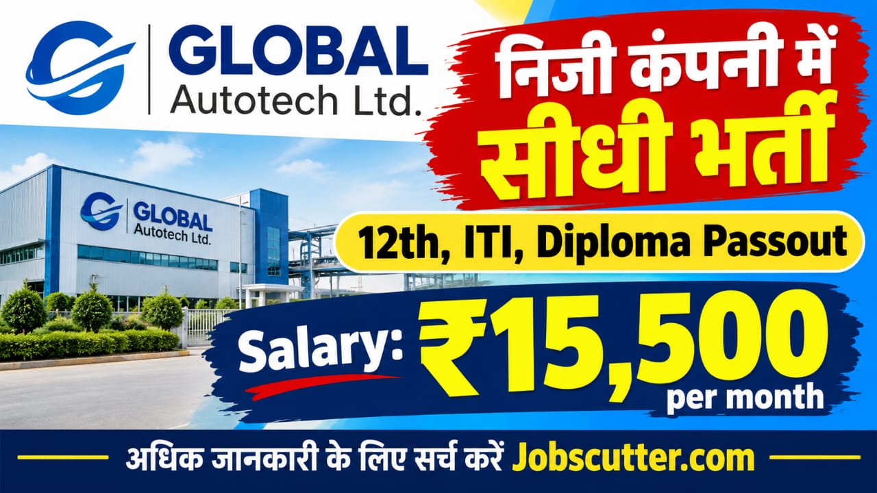 Global Autotech Recruitment 2026 for ITI, 12th Pass and Diploma