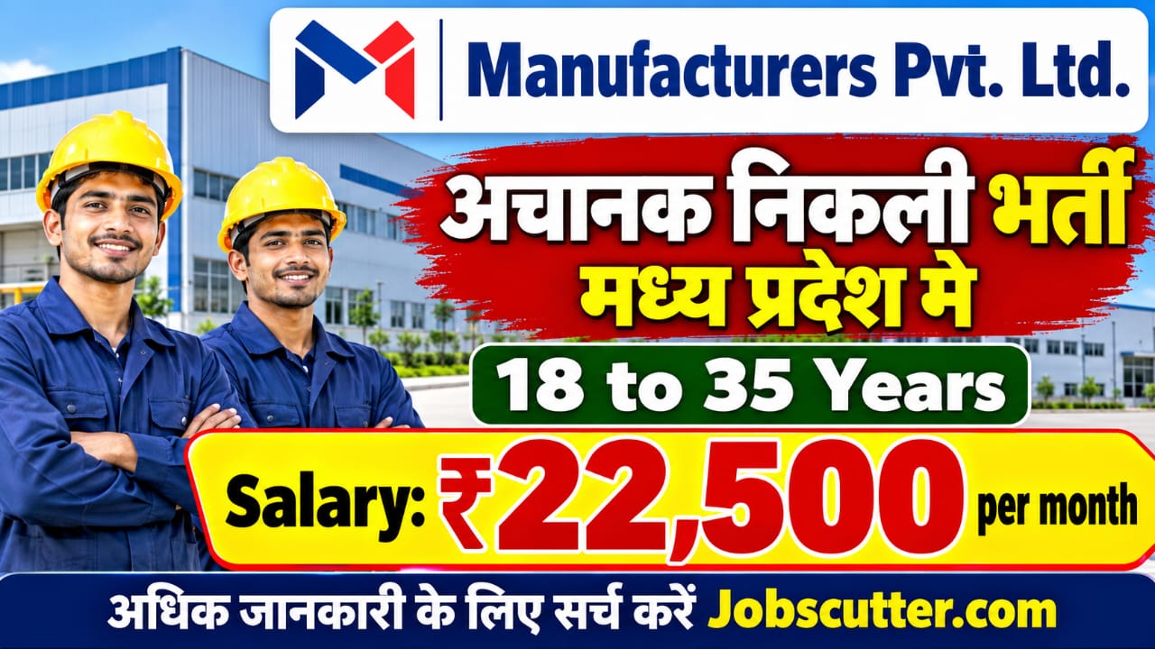 Onrole Jobs Vacancy 2026 – Manufacturers Recruitment