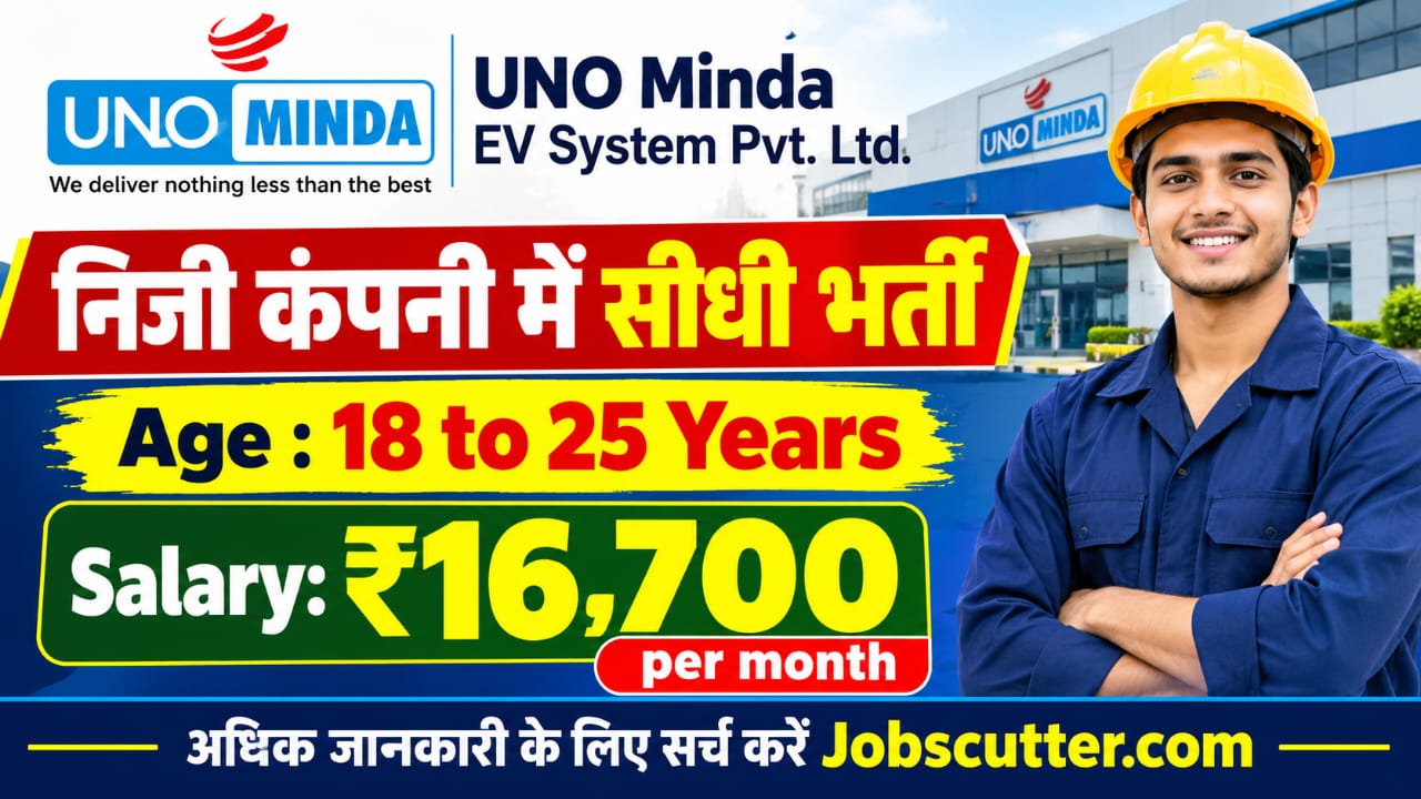 Private Company Vacancies