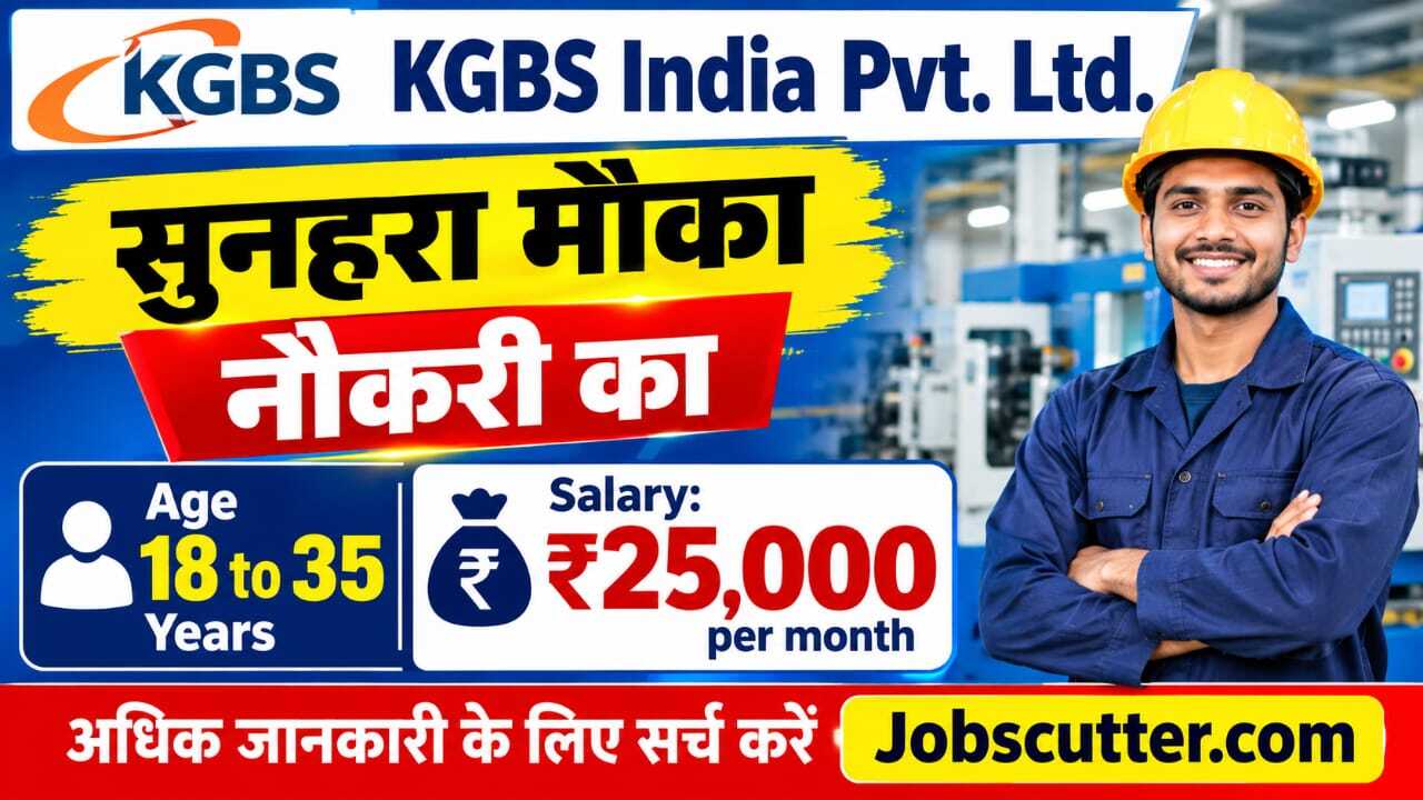 Machine Operator Vacancies 2026 – Machine Operator Vacancy
