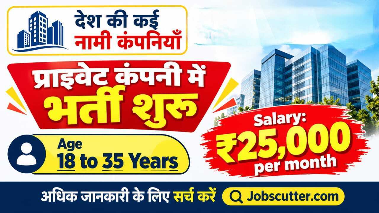 Latest Jobs Fair In Kanpur