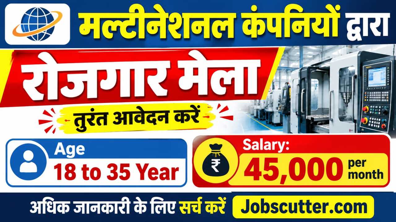 CNC VMC Jobs Vacancy 2026 for Experienced Workers