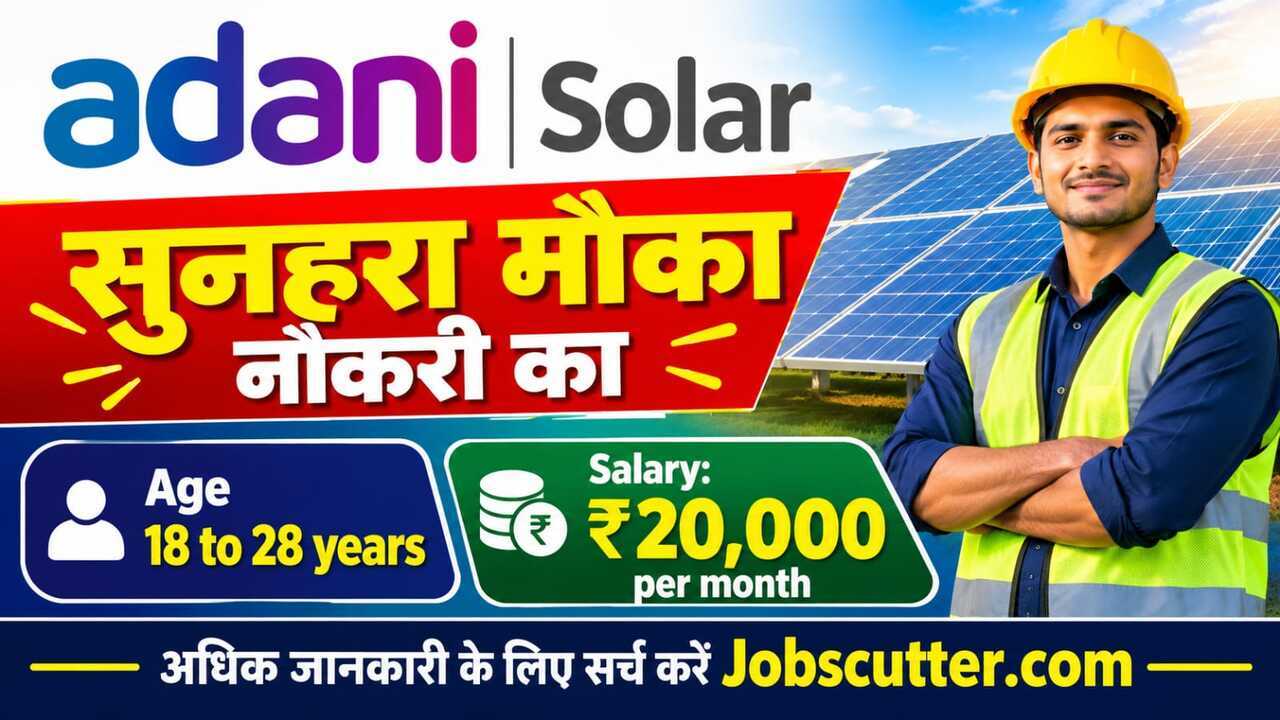 Private Company Jobs In Gujarat 2026: Latest Job Opportunity