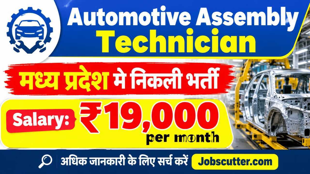 Latest Apprentice In Dhar 2026 – Eligibility and Stipend