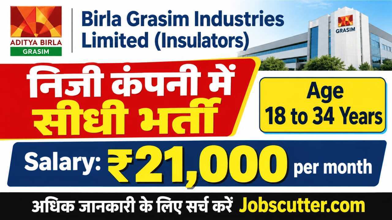 Private Jobs In Halol 2026 – Production Trainee Recruitment
