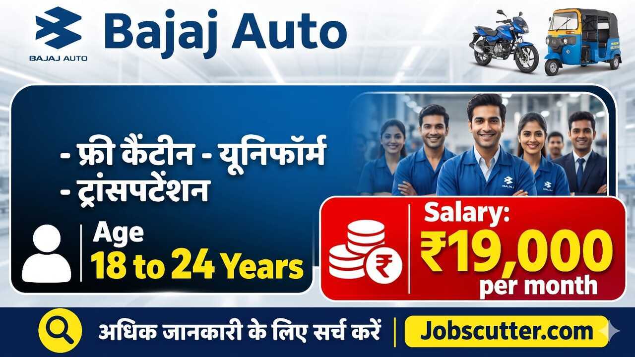 Bajaj Auto Job Placement 2026 – Stipend and Facilities