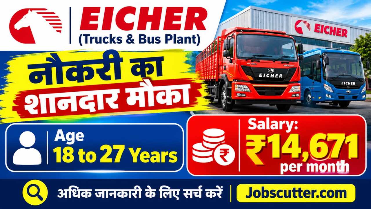 Eicher Truck Plant Jobs 2026 | Campus Placement