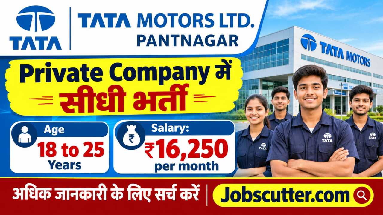 Tata Motors Jobs Campus 2026 – Freshers Recruitment