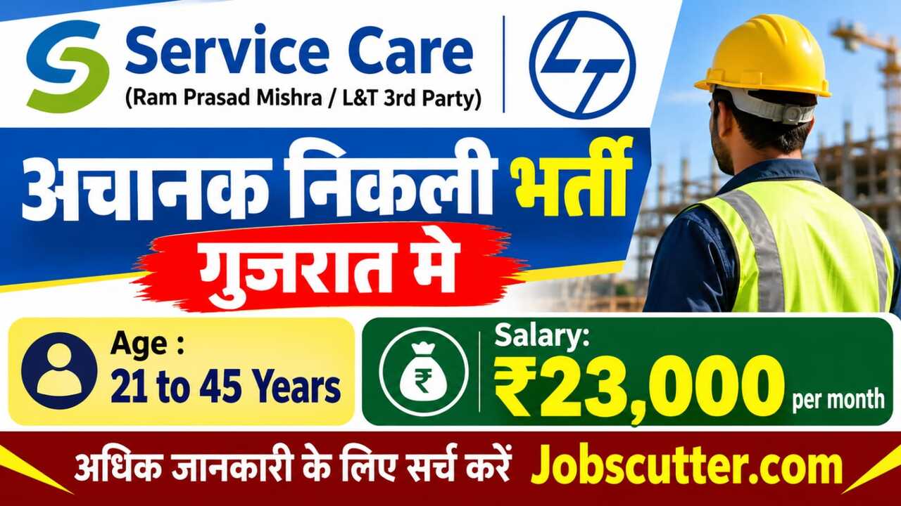 Latest Jobs In Technician