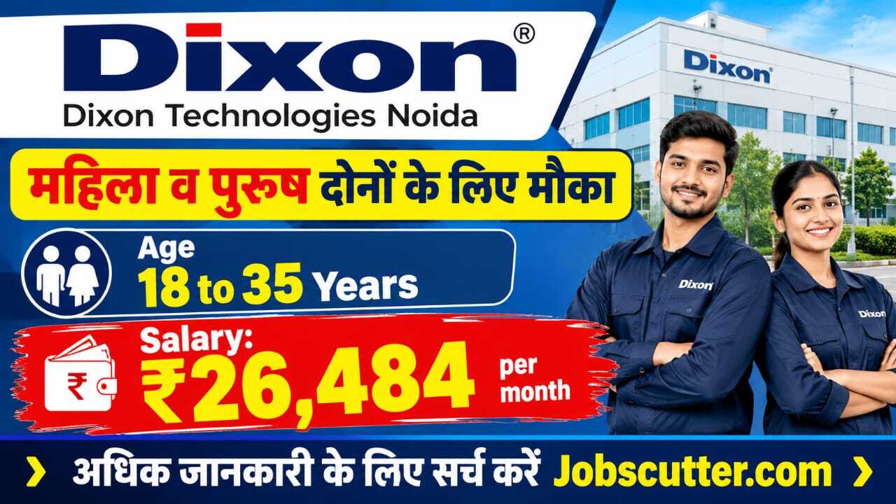 Latest Recruitment In Noida 2026 – Walk-in Recruitment