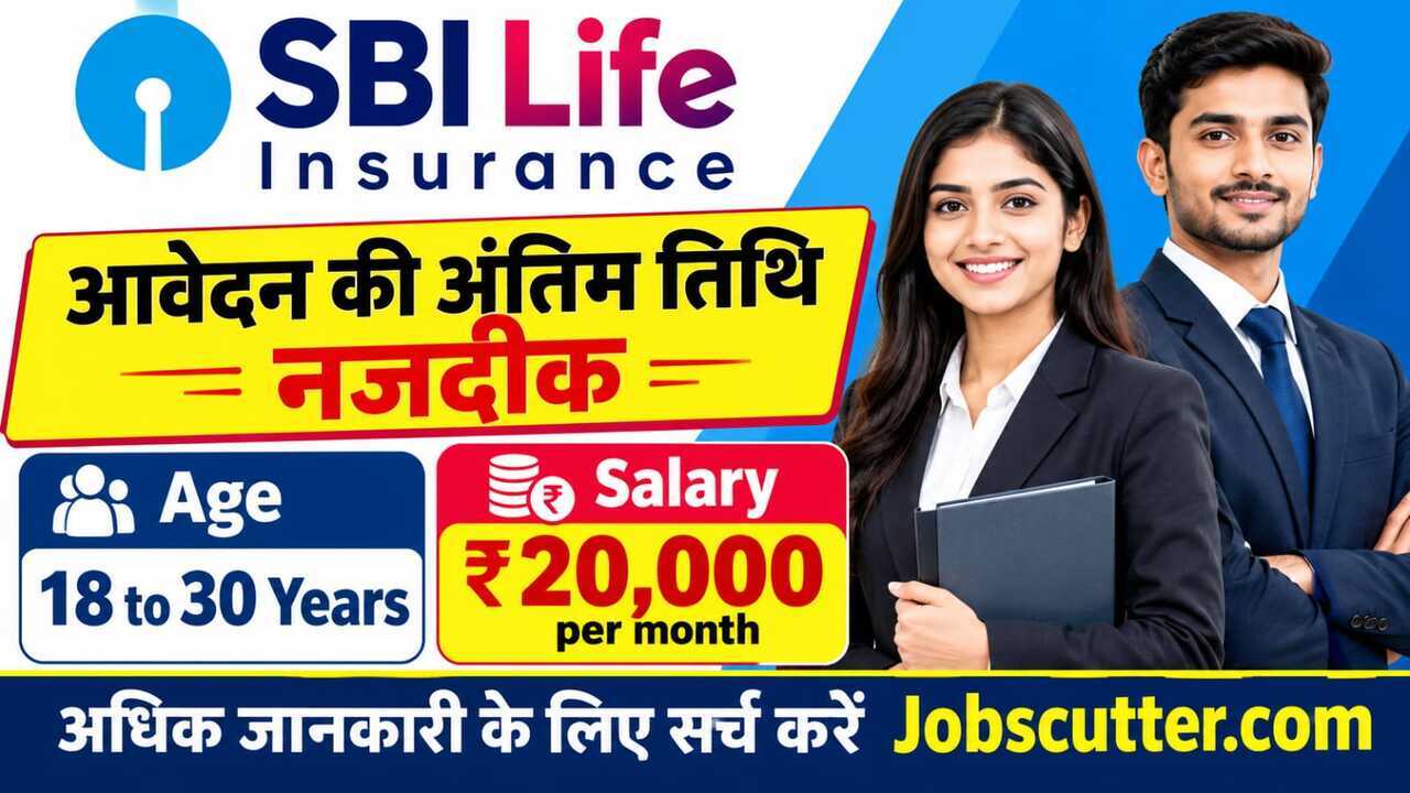 SBI Life Insurance Jobs 2026 – Apply for Manager Vacancy