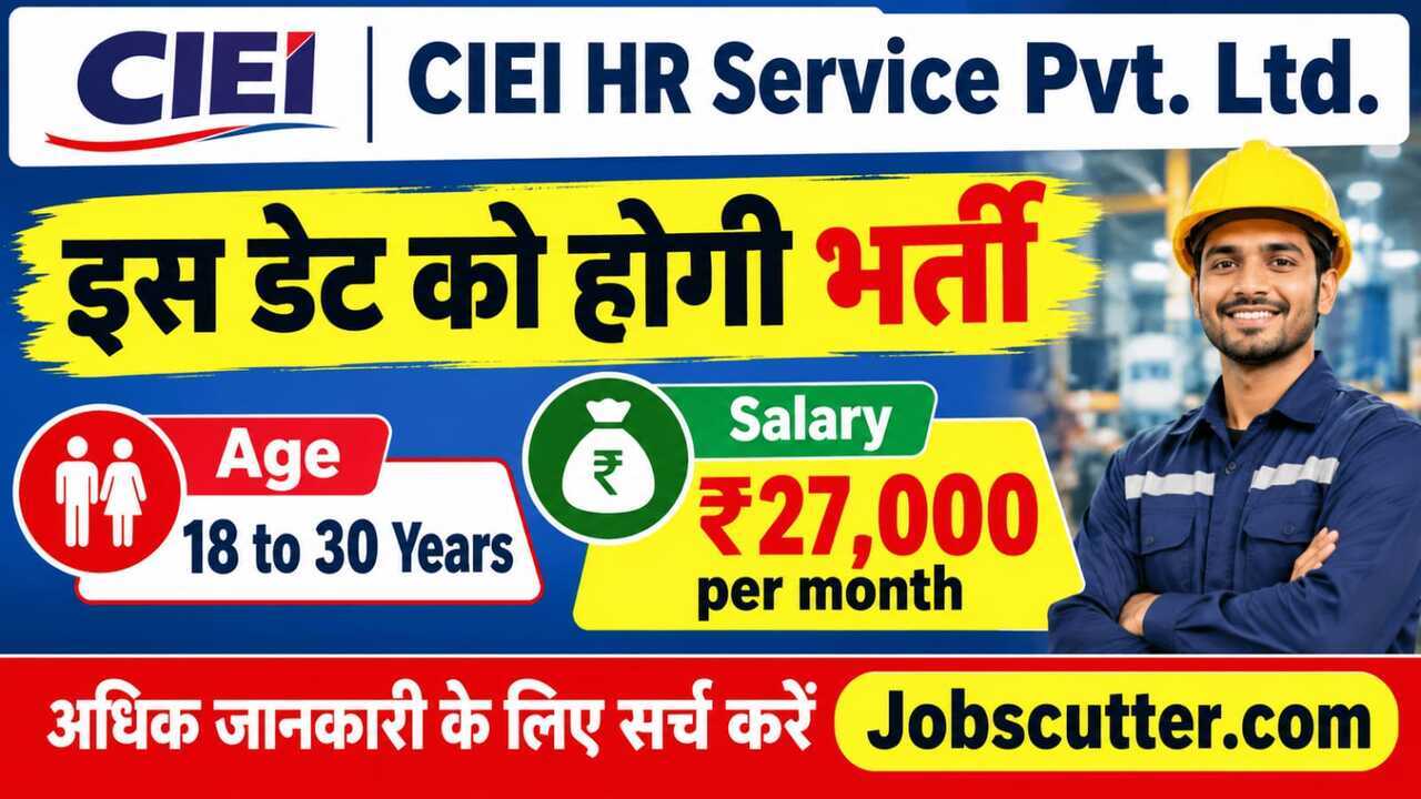 Operator Jobs In Gujarat 2026 | Latest Job Updates