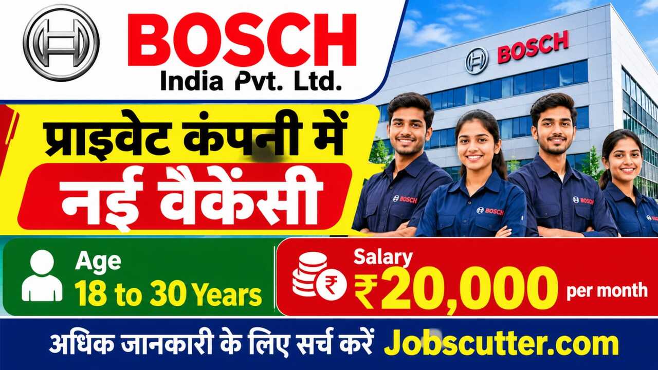Trainee Jobs In Gujarat 2026 – ITI All Trades Recruitment