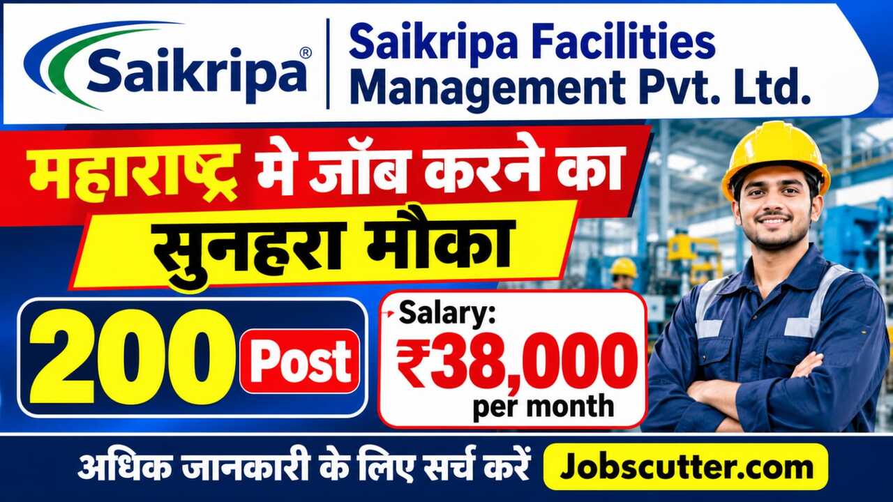 Private Company Bharti In Pune 2026 – Apply Now