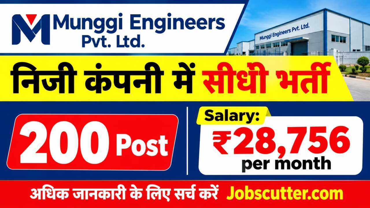 Private Company Vacancies In Pune 2026 – Apply Now