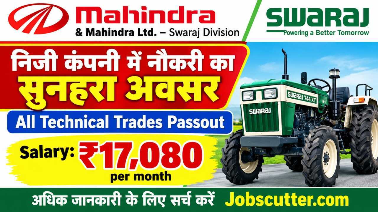 Mahindra Swaraj Recruitment 2026 – Campus Placement