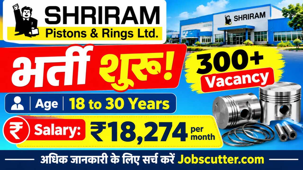 ITI Jobs Placement In Gwalior 2026 – 300 Trainee Vacancies
