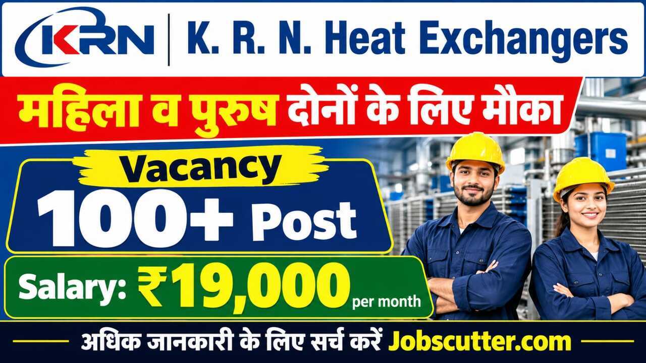 All Technical Trades Jobs 2026 – Company Jobs Campus
