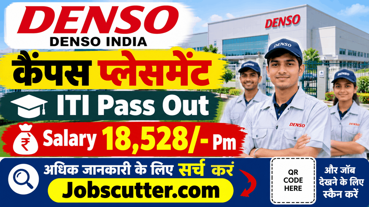 Denso India Job Campus 2026 | Private Company Bharti